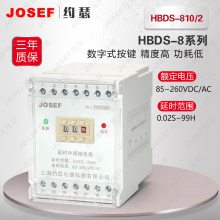 JOSEFԼɪ õHBDS-810/2ʱм̵ ֱ