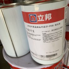 [文山立邦无机涂料] 立邦水性聚氨酯高光色漆NFUsealer-H