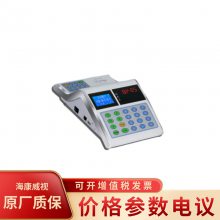 海康威视 DS-K6200-MN-W-F 餐厅刷卡售饭机 消费机