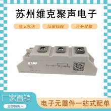SKKD81-18 二极管 可控硅晶闸管模块 IGBT 发货快