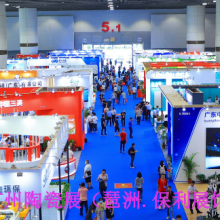 2024年6月华南国际陶瓷智能化数字化技术展 广东新之联展览供应