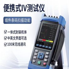 IV߲--̫ܵվ豸 PV30
