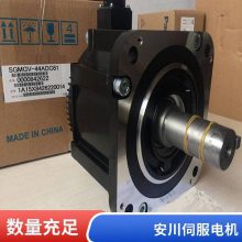 ***ԭװձŷ200w SGM-02A3SU21
