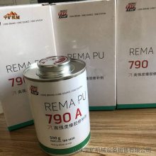 REMA PU790ǿ޲ TIPTOP790޲ ABC