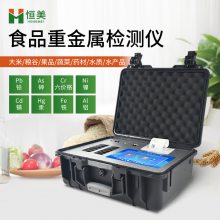 HM-BZ08 ؽ  ʳƷؽ豸