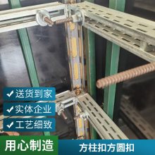 本色 镀锌工地 新型剪力墙加固件钢背楞 方柱扣方圆扣 梁夹具杭州厂家支持加工定制