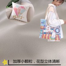 小颗粒玉米粒斜纹绒布 小点子烂花绒布 白色野餐垫帆布绒布 本白菱形格印花用底布 手提袋圆筒包桌布广告袋面料