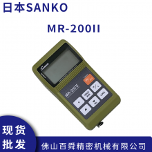 日本原装 SANKO三高MR-200II水分计 测量水分仪 现货直发