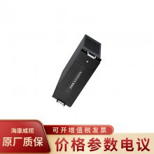 HIKVISION DS-6A20UD 4·DVI20·Ƶ