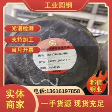  309SSi2Բ 904Lְ 豸 ͻ