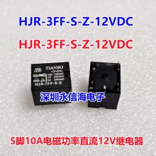 5 ԭװTIANBO첨ʵż̵HJR-3FF-S-Z 12VDC 5VDC/24VDCһ