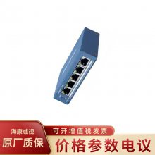 HIKVISION/DS-3E0108-S(B) 8˿ڶȫ׽