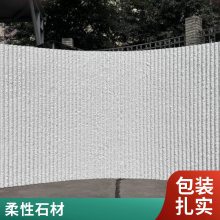 װƬ 涴ʯ 540*2340 ʲ 1000ƽ ˼