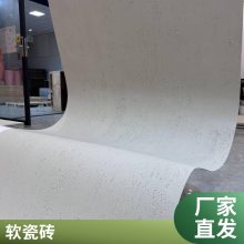 mcm ˮʯ 930*2680 վĿ ɸĹ ˼