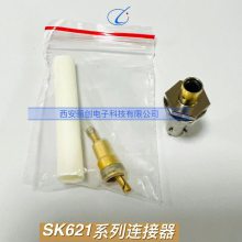 圆形连接器 SK621-0440-4P SK621-0440-4S 接插件 骊创