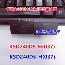 ֱԭװKSD240D5-H(037)240VAC̬һ鳣4***ż̵