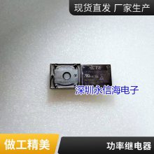 OMIT-SS-212LM 12VDC鳣65A250VAC ȫԭװOEG̵