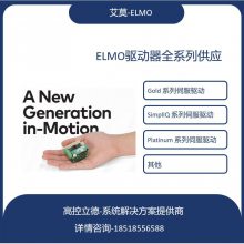 Elmo GOLD HORNET С 1600W 55 -40?C 70?C