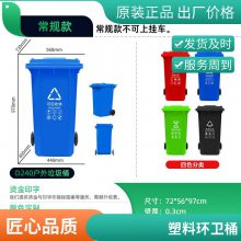 德鑫塑料垃圾桶 加厚HDPE脚踏防滑设计 耐用 适合于环卫分类