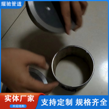 DN75вʽɨ DN200ɨ 304ྻɨ