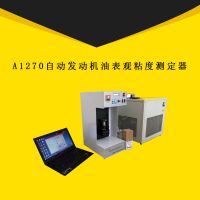 A1270ԶͱճȲⶨ