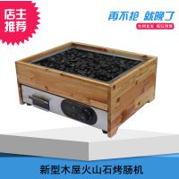 木屋方形电热型火山石家用 商用烤肠机 台湾热狗香肠机烤炉