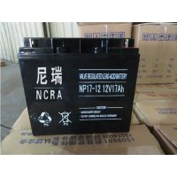 尼瑞NCRA蓄电池NP12-7 12V7AH不间断电源应急电源