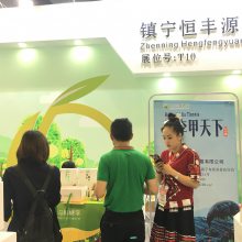2019广州·世界水果博览会