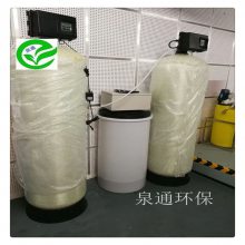 秦皇岛北戴河整套软化水设备2T/H软水处理设备锅炉软化水设备