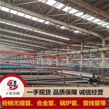 L245小口径钢管 中石油认证钢厂生产X52N管线管海上石油用管