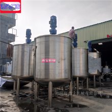 东莞鑫宝供应各种规格不锈钢化工搅拌罐 碳钢搅拌罐 质优价廉