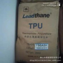 /͸//˺/ֻTPU/Ϻ/198ASH