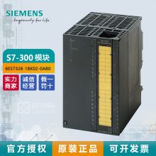 ԭװPLC S7-300SM326ģ6ES7326-1BK02-0AB0