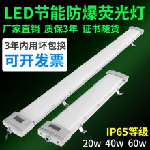 LEDӫƲֿ⳧20W36W40W60WˮĿ