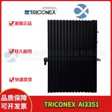 TRICONEX 4328