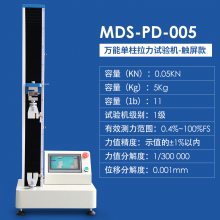 触摸屏单柱拉力试验机 迈德施MDS-PD-005金属拉伸强度试验仪