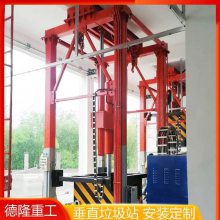 垃圾中转站收集设备 垂直式转运站压缩箱 压缩垃圾箱产品定制
