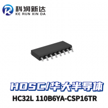 HC32L 110B6YA-CSP16TR HDSC/뵼 Ԫ 23+