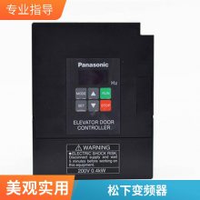 Panasonic µ VF200ϵбƵ AVF200-0042 (220V 0.4Kw)