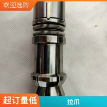 צHSK5063E8100AеPATHERMAN깥SK50צ