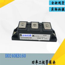 DD100GB40 三社二极管 三社二极管 半导体器件