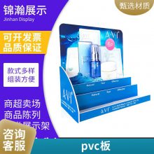 ѩ塢ϰ塢PVCݰ嶨ƿ·ϡ***ϡϡչʾϡϡƷ