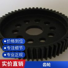 精密尼龙齿轮模具 PA玩具马达齿轮纺织机械小型齿轮 佰致