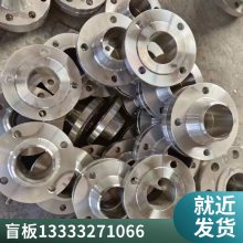 振中可支持定制 压力容器锻打对焊高压法兰碳钢非标