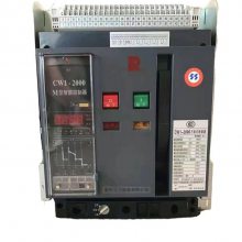 ���س�����ʽ��ܶ�·��CW1-4000 4P 3600Aԭװ