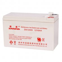 昕能XINNENG蓄电池SN12009 12V9AH/20HR应急照明系统