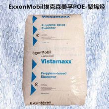 美国埃克森美孚聚烯烃Vistamaxx 6102聚丙烯TPE改性用POE