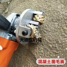 手持式墙面凿毛机 石材荔枝面打磨机 电动小型凿毛机 电锤式打毛机
