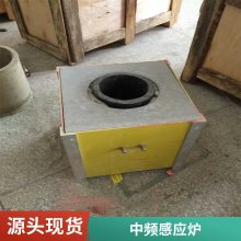 加热块 耗能低 体积小 操作方便 多种规格 感应加热熔铜炉 货源充足