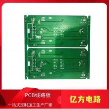 PCB板 电子锁 喷锡沉金工艺 锁控电路板快速打样批量生产厂家